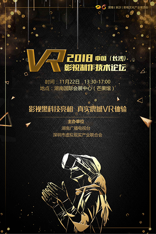 VR.jpg