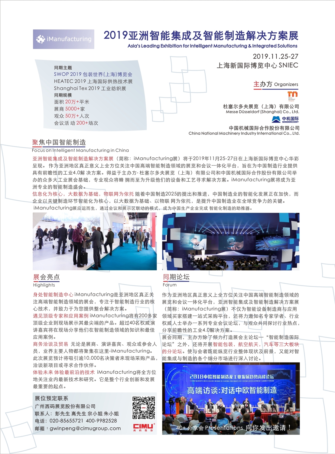 邀请函01.jpg
